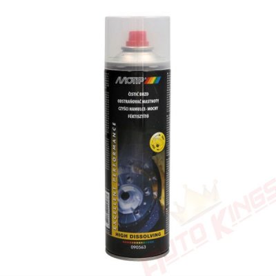 BRAKE CLEANER Обезмаслител 500ML